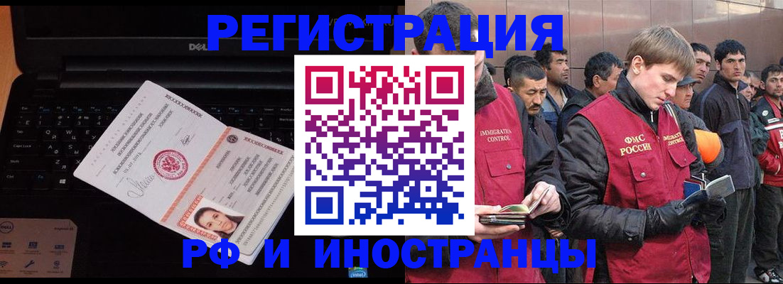 прописка поиск в Городце